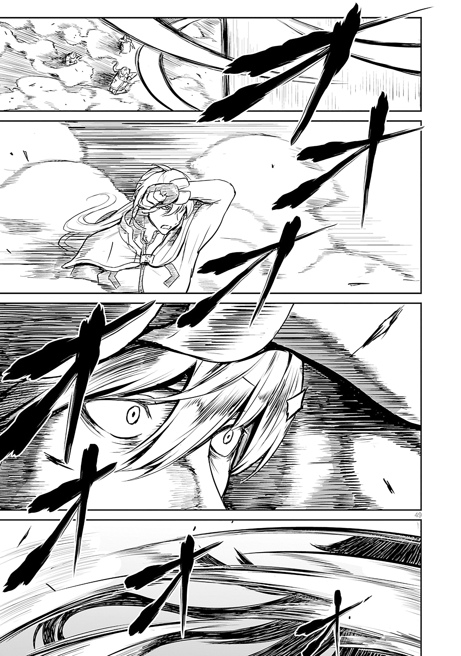 Kaminaki Sekai no Kamisama Katsudou История о том, как я пошёл покупать книгу с эротикой, потому что попал в другой мир 第53页