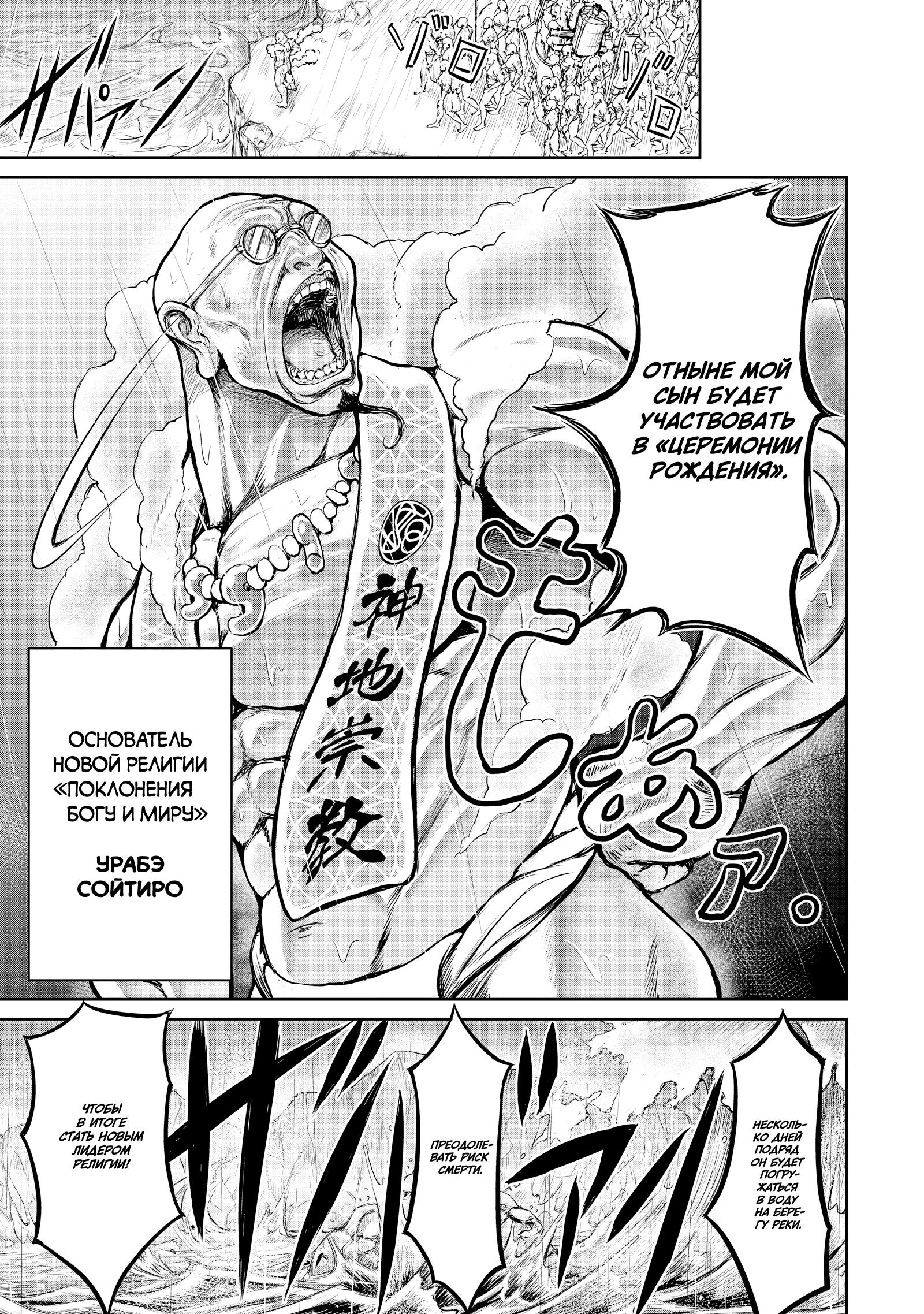 Kaminaki Sekai no Kamisama Katsudou История о том, как я пошёл покупать книгу с эротикой, потому что попал в другой мир 第7页