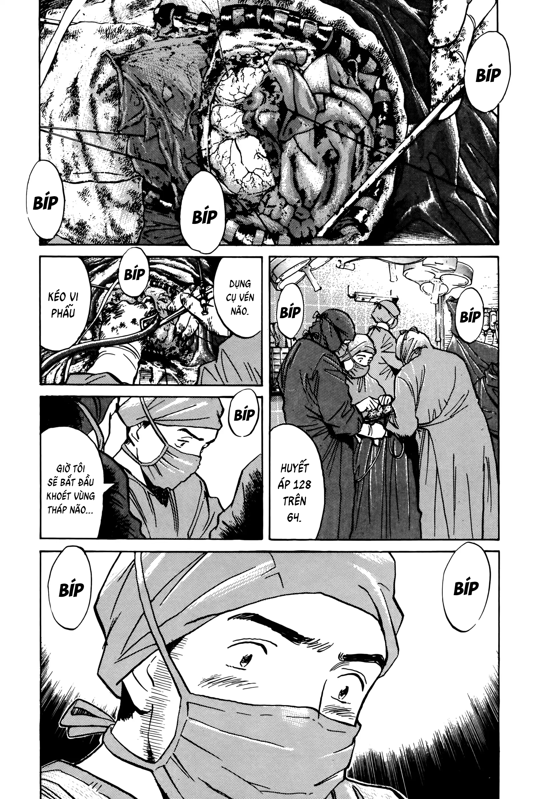 Monster Ch. 1 第16页