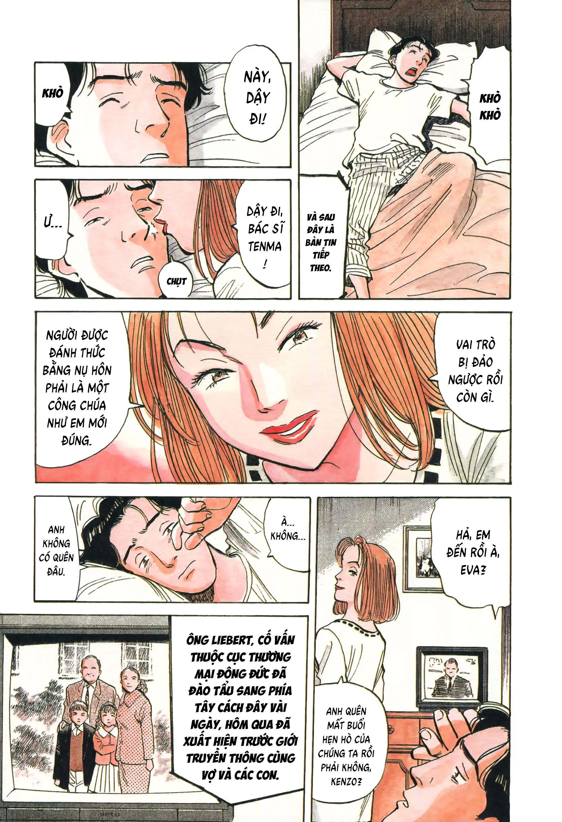 Monster Ch. 1 第10页