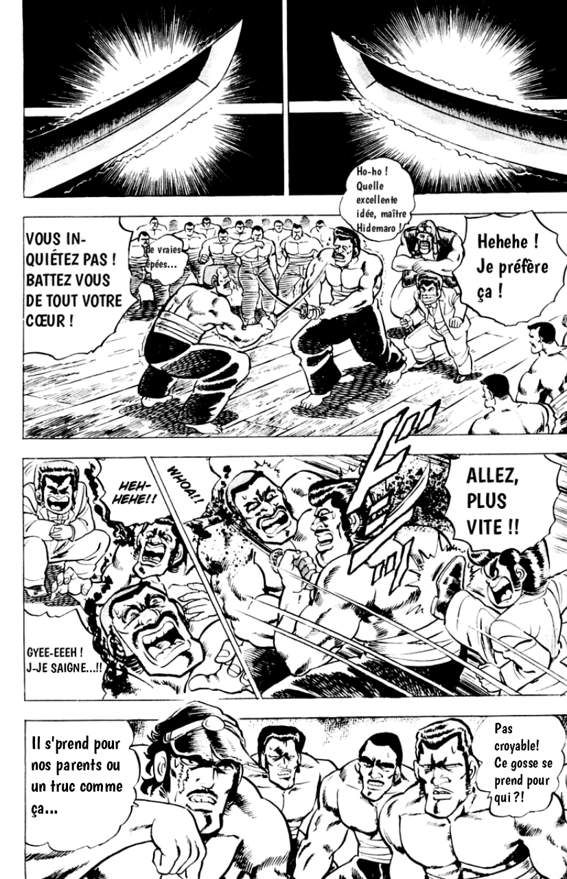 Sakigake!! Otokojuku La spécialité de l'école! Le bain d'huile ! 第12页