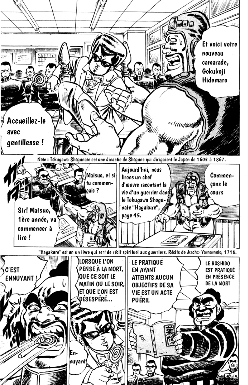Sakigake!! Otokojuku La spécialité de l'école! Le bain d'huile ! 第9页