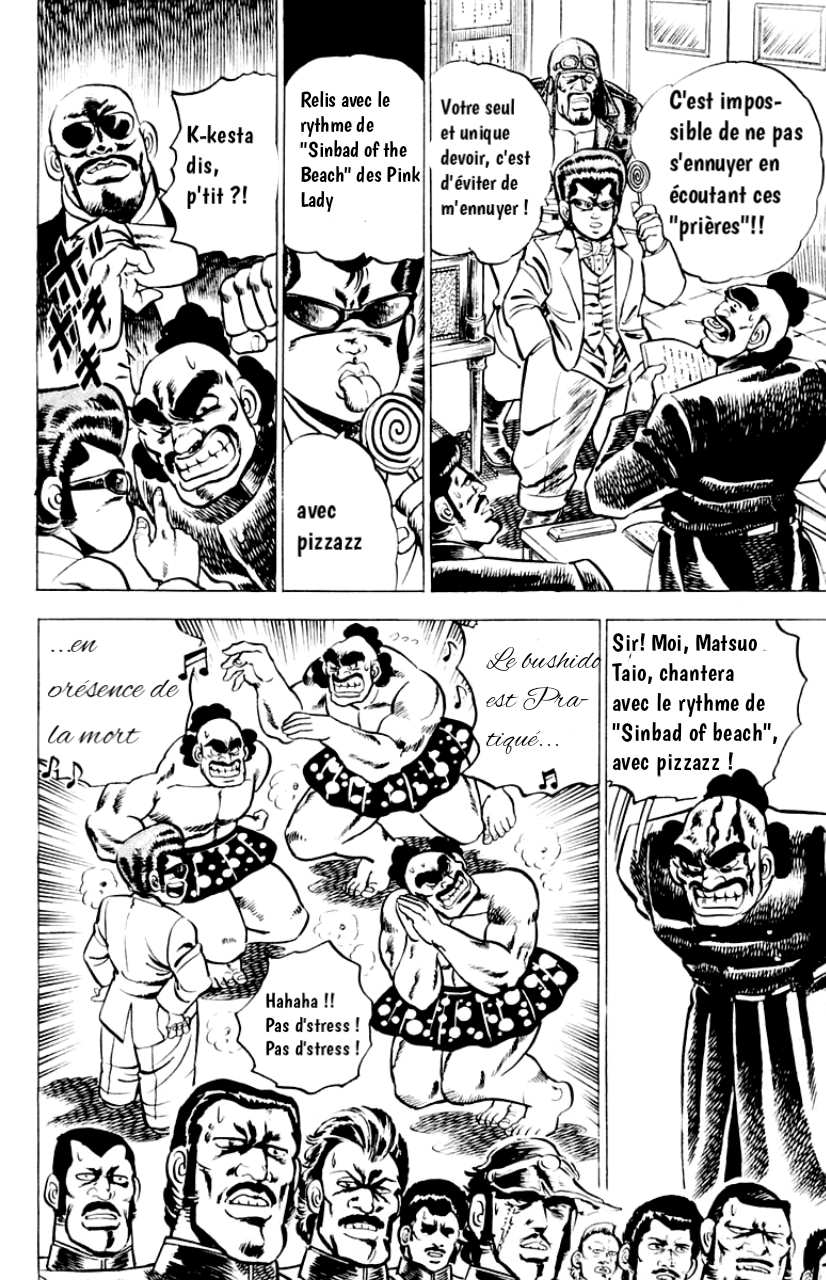 Sakigake!! Otokojuku La spécialité de l'école! Le bain d'huile ! 第10页