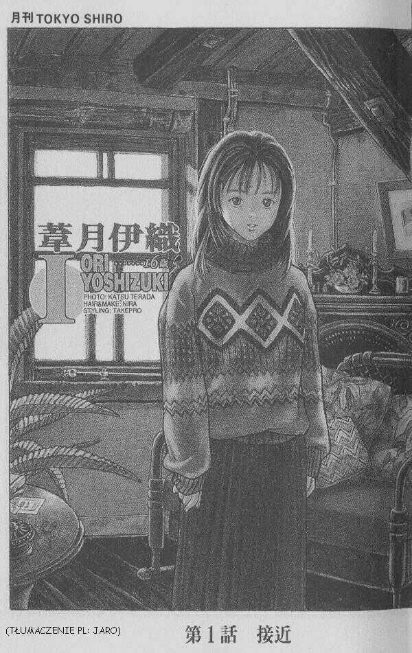 I''s Vol. 1 Ch. 1 第3页