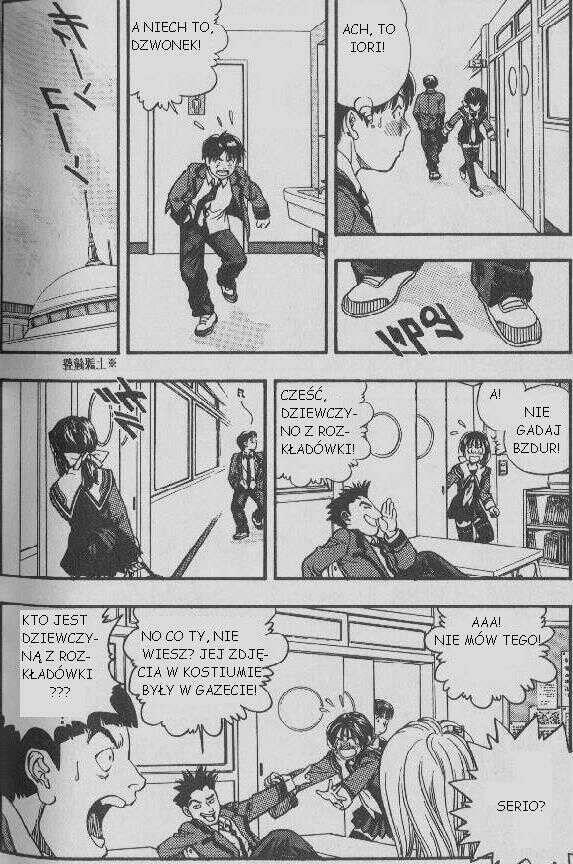 I''s Vol. 1 Ch. 1 第23页