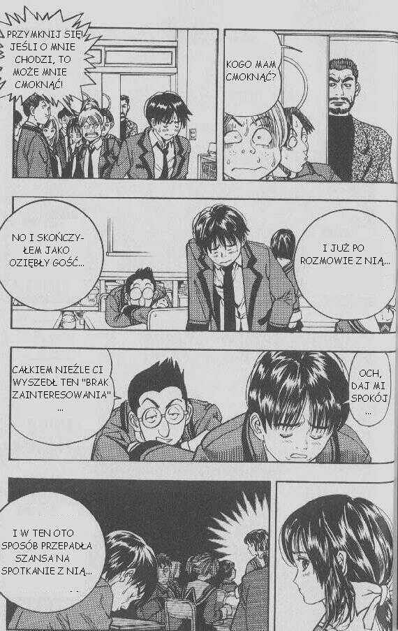 I''s Vol. 1 Ch. 1 第26页