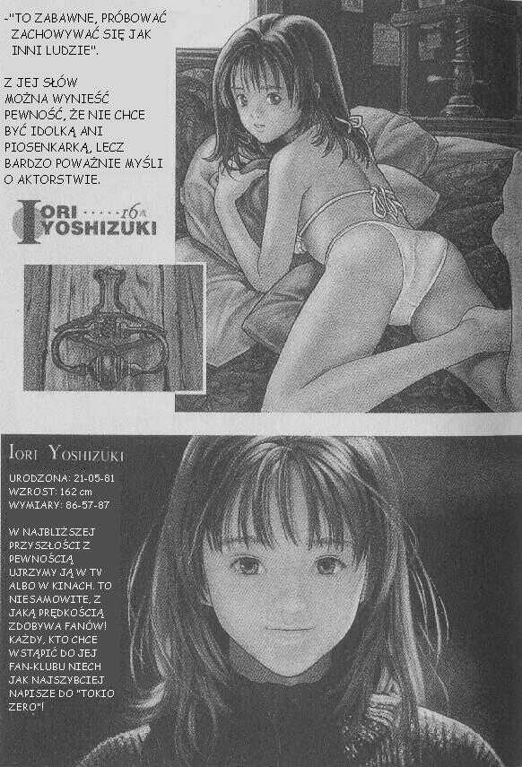 I''s Vol. 1 Ch. 1 第5页