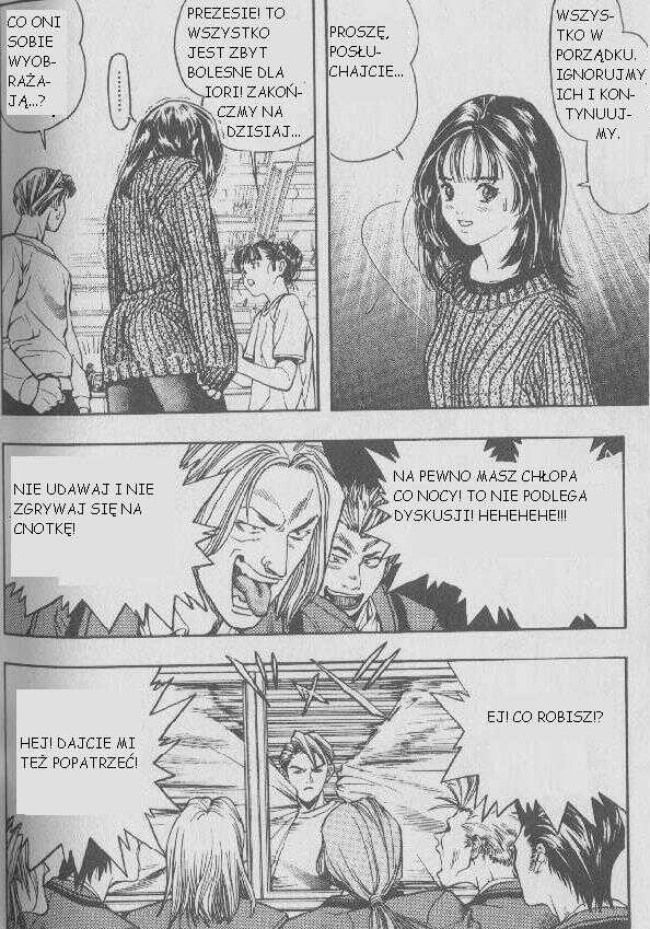 I''s Vol. 1 Ch. 1 第43页
