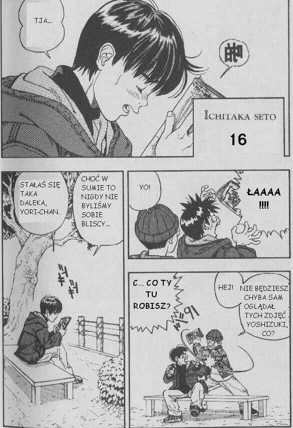 I''s Vol. 1 Ch. 1 第7页