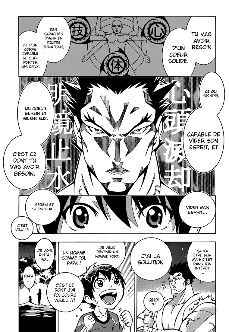 Dragons Rioting Un invité spécial venu du ciel 第11页