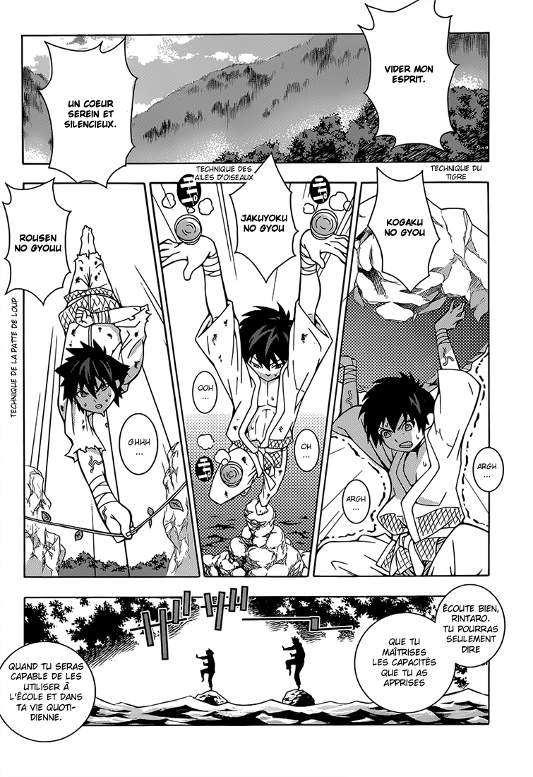 Dragons Rioting Un invité spécial venu du ciel 第12页