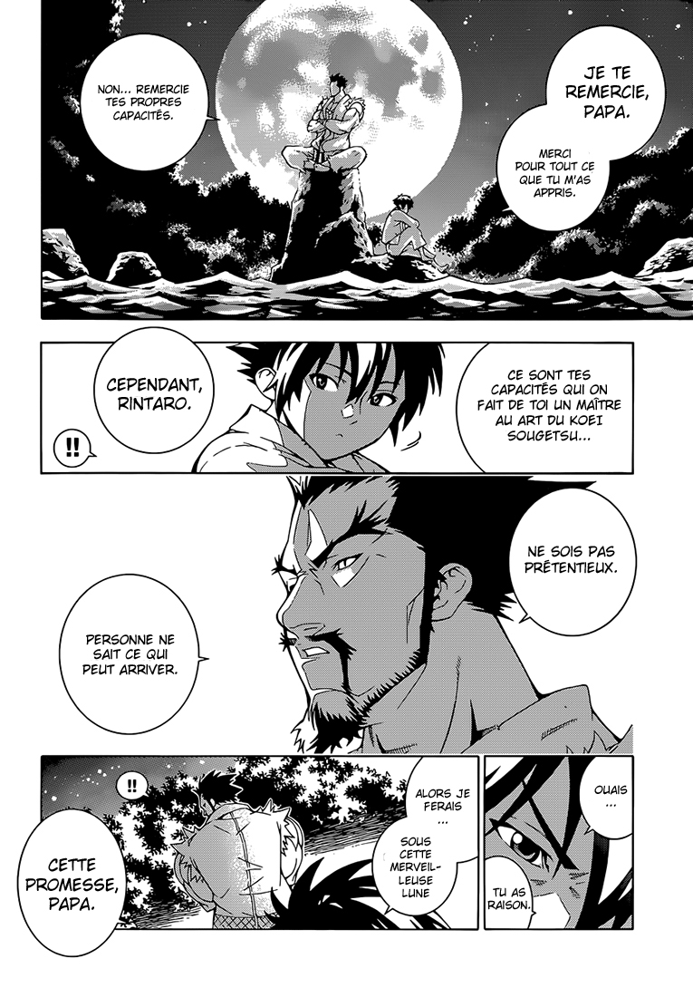 Dragons Rioting Un invité spécial venu du ciel 第18页