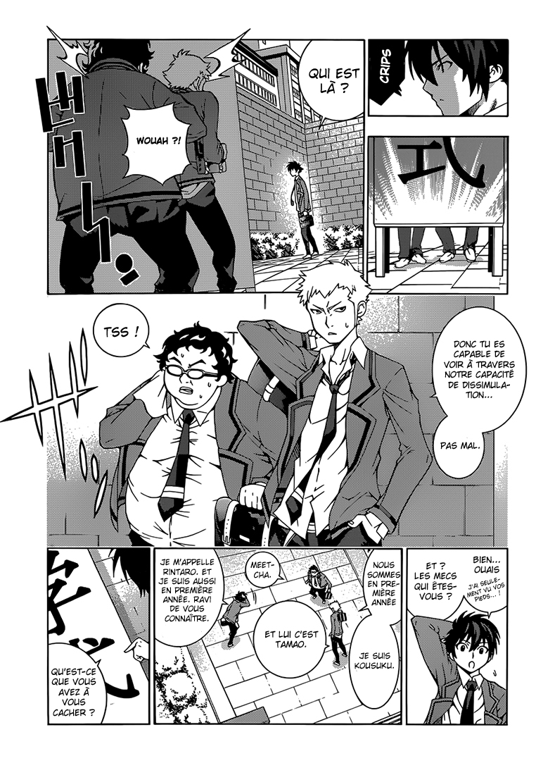 Dragons Rioting Un invité spécial venu du ciel 第21页