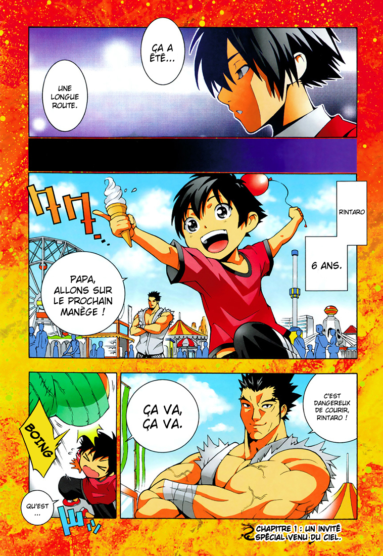 Dragons Rioting Un invité spécial venu du ciel 第4页