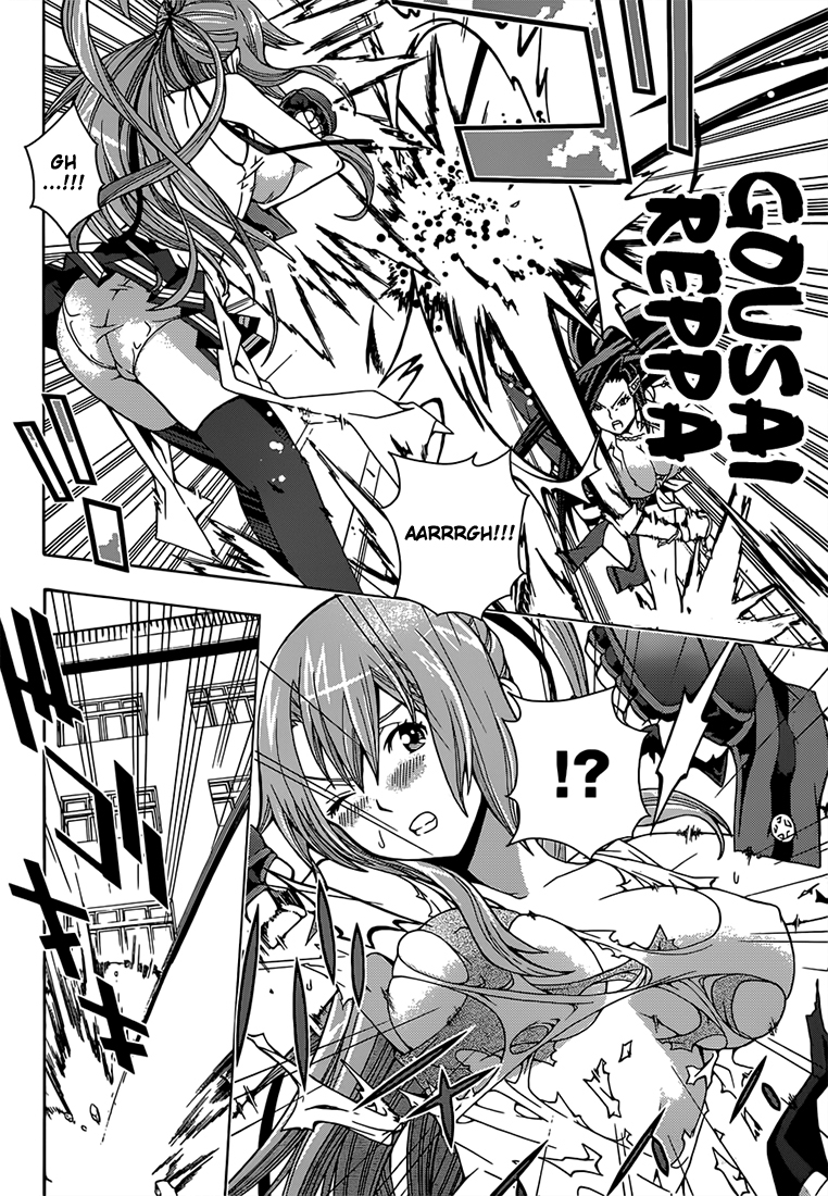 Dragons Rioting Un invité spécial venu du ciel 第40页