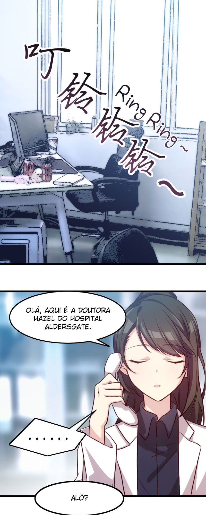 Marrying a CEO Ch. 3 第3页