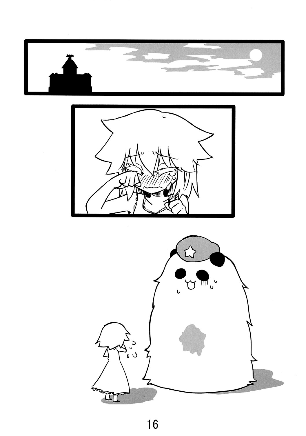 Bears Oneshot 第15页