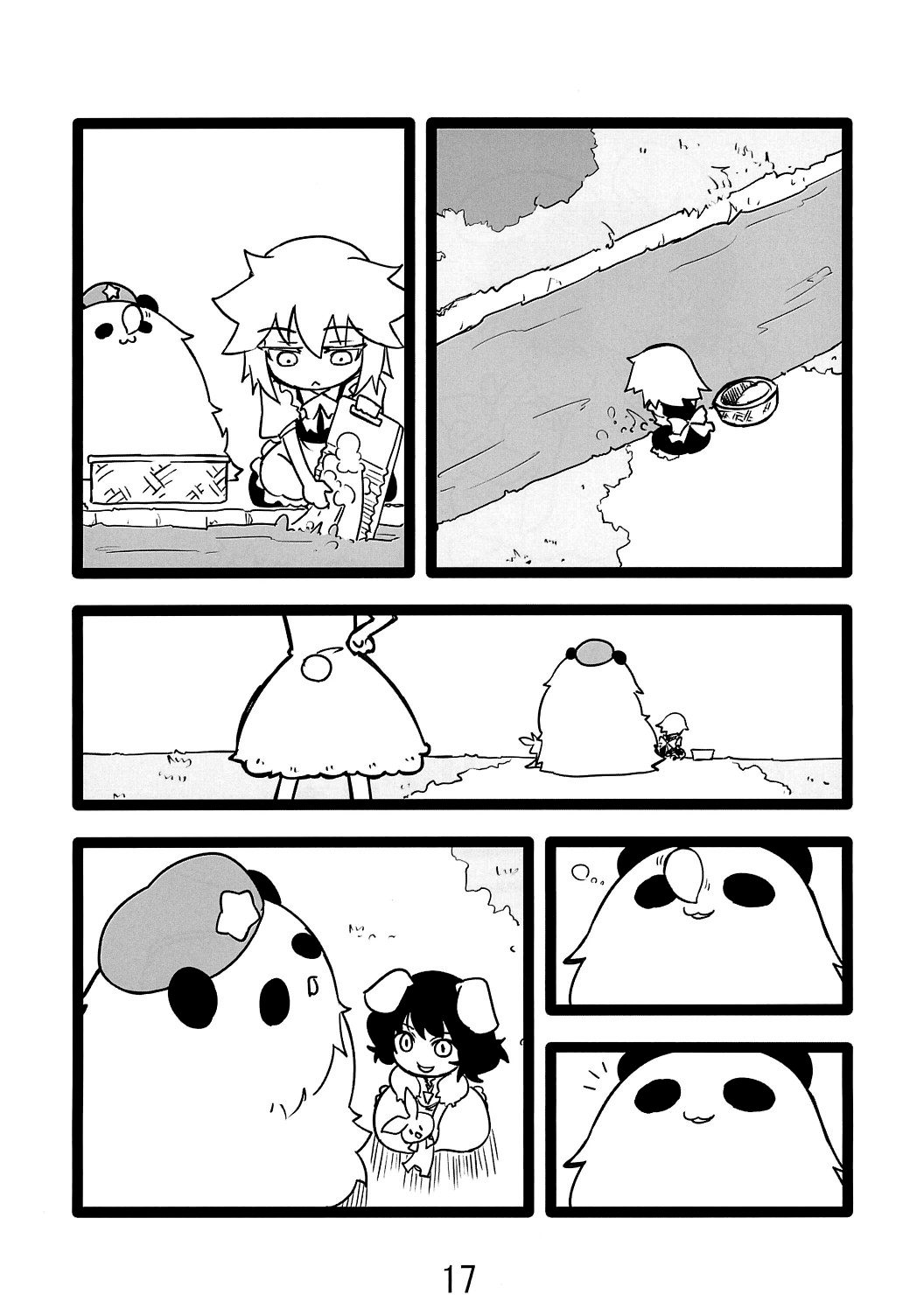 Bears Oneshot 第16页