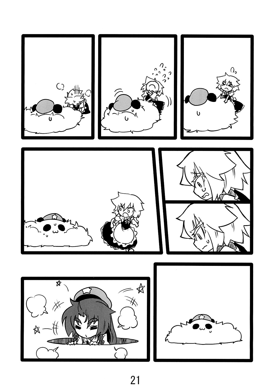 Bears Oneshot 第20页