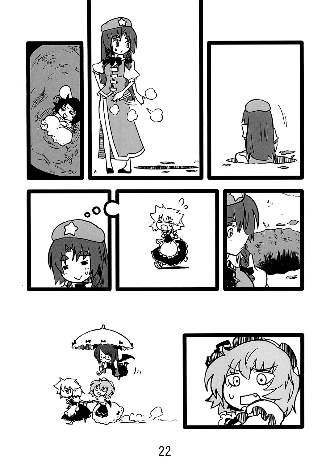 Bears Oneshot 第21页