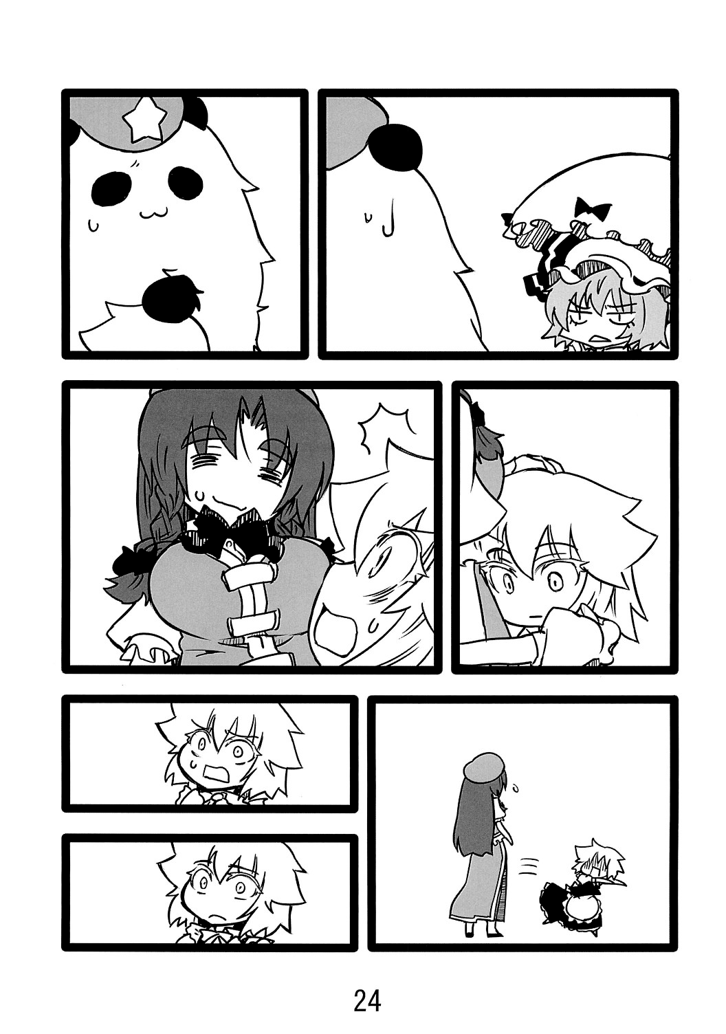 Bears Oneshot 第23页