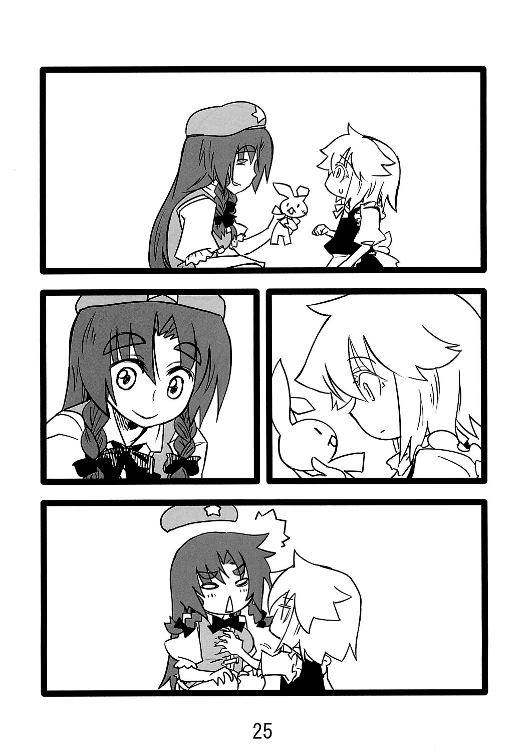 Bears Oneshot 第24页