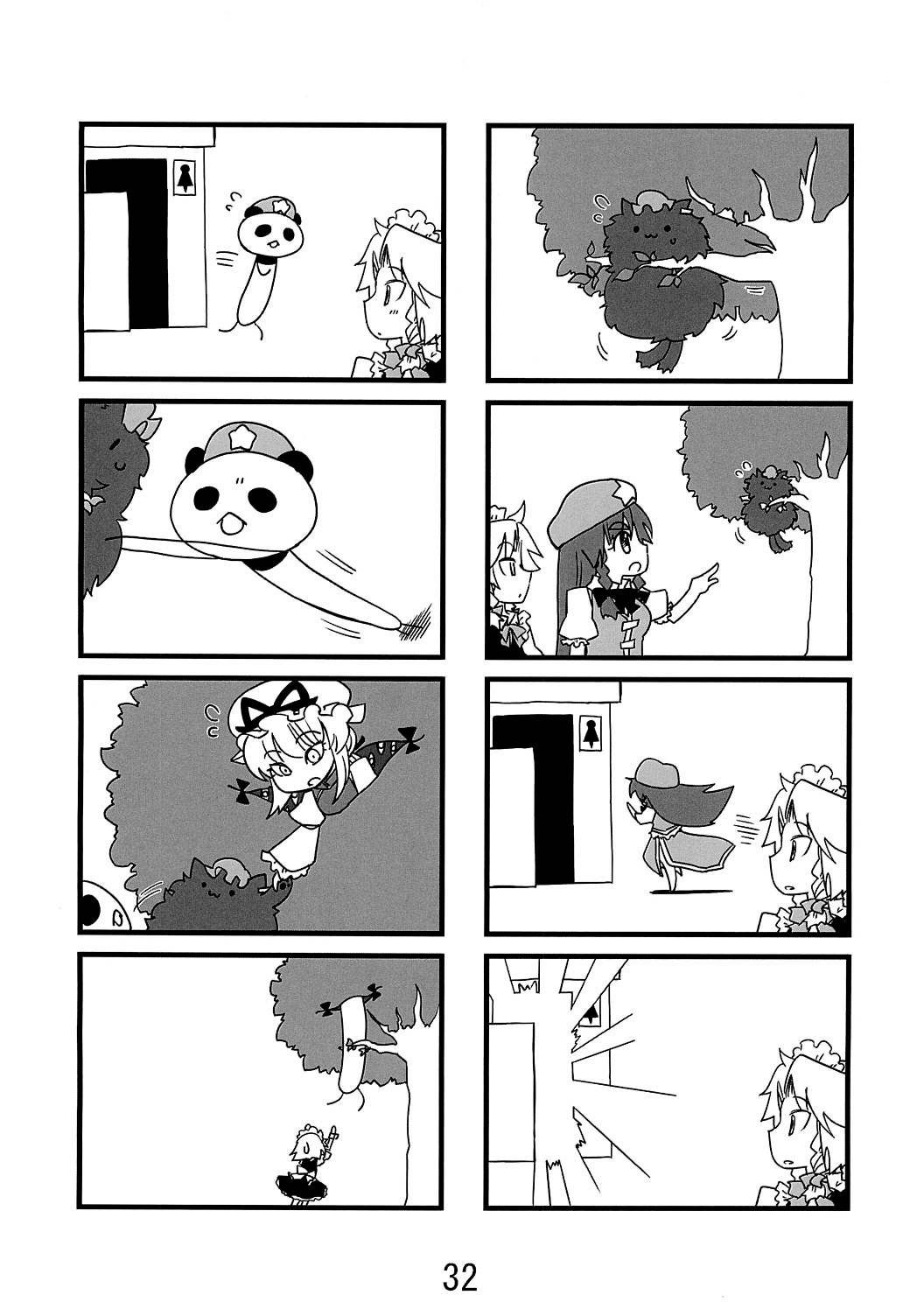 Bears Oneshot 第31页