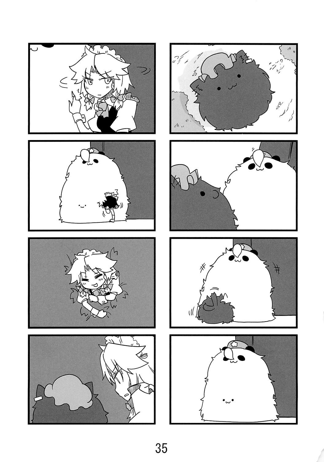 Bears Oneshot 第34页