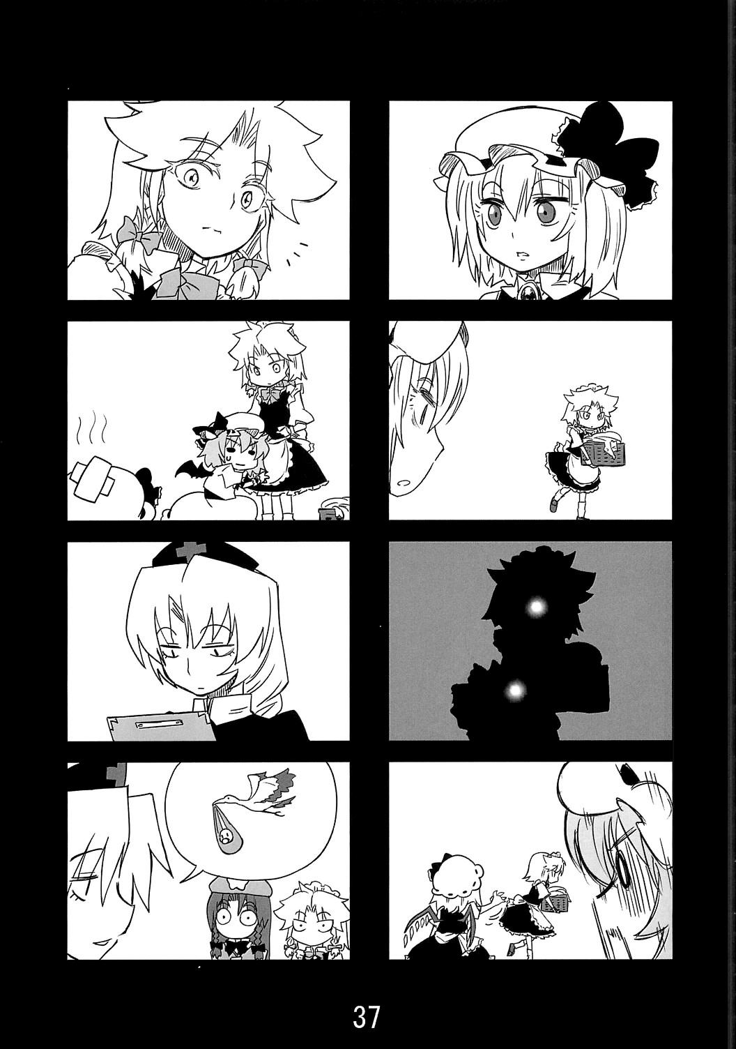 Bears Oneshot 第36页