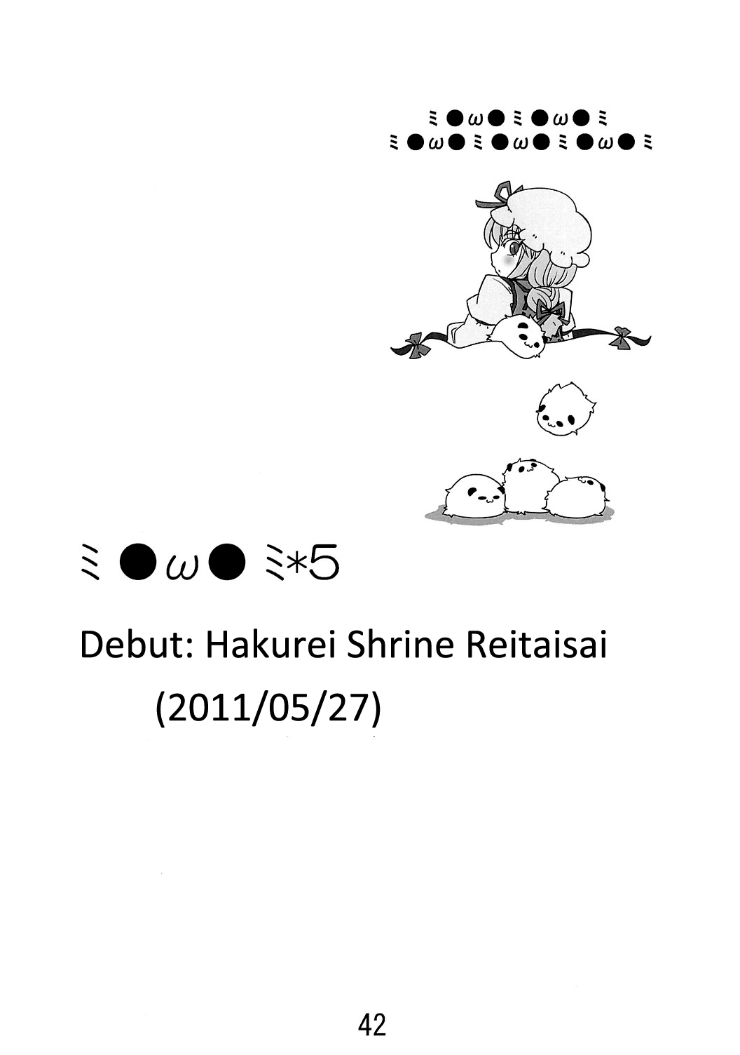 Bears Oneshot 第41页