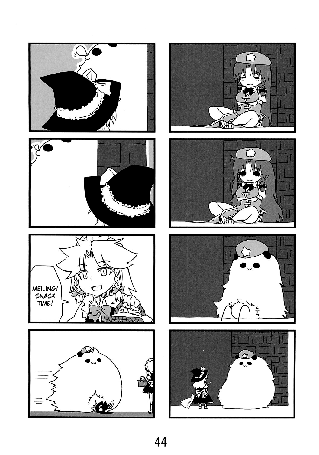Bears Oneshot 第43页