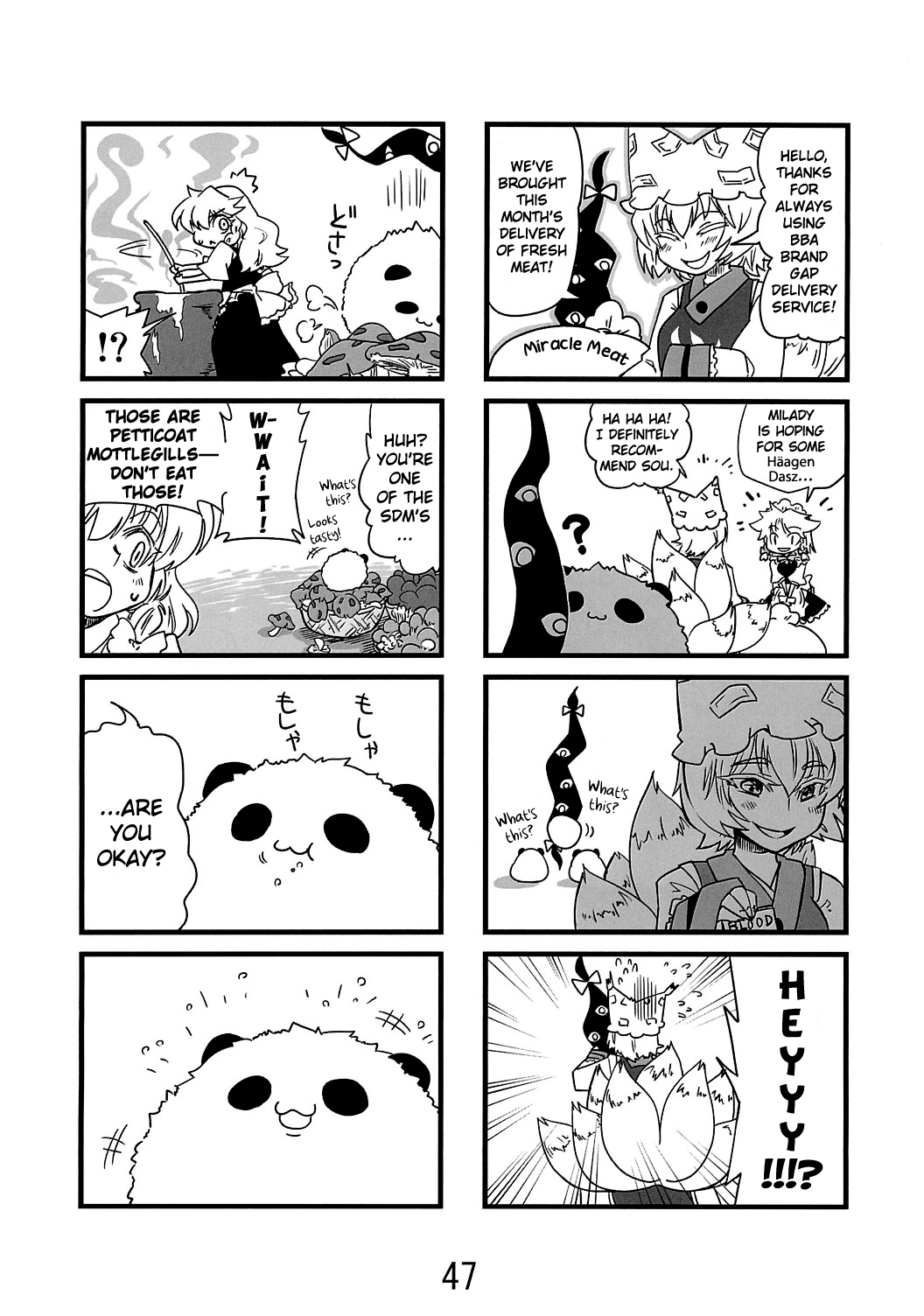 Bears Oneshot 第46页