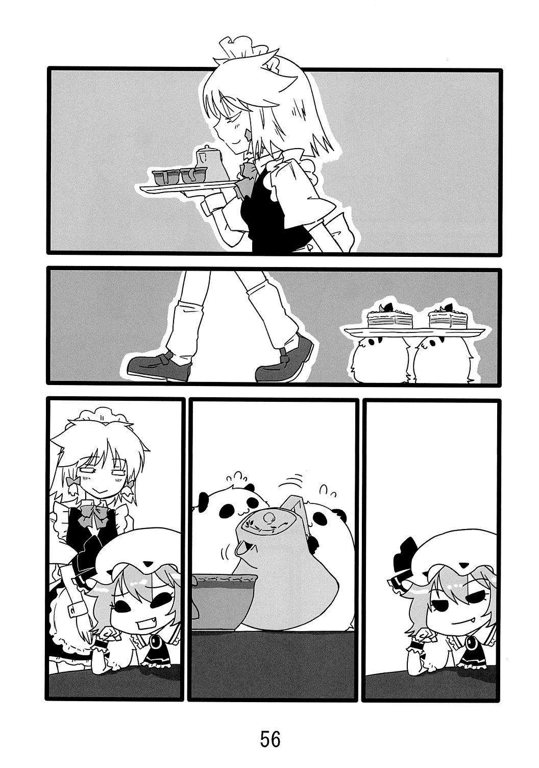 Bears Oneshot 第55页