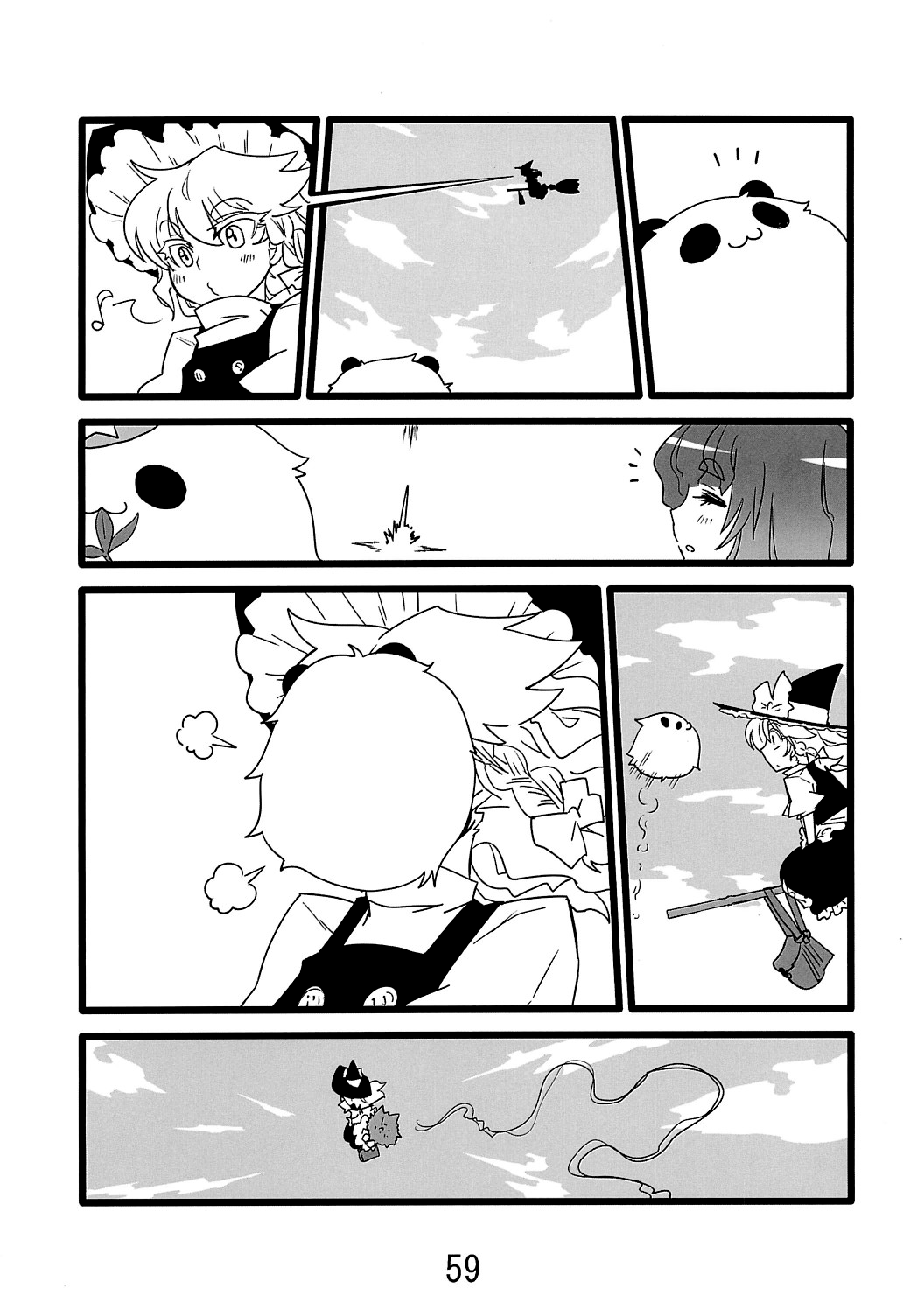 Bears Oneshot 第58页