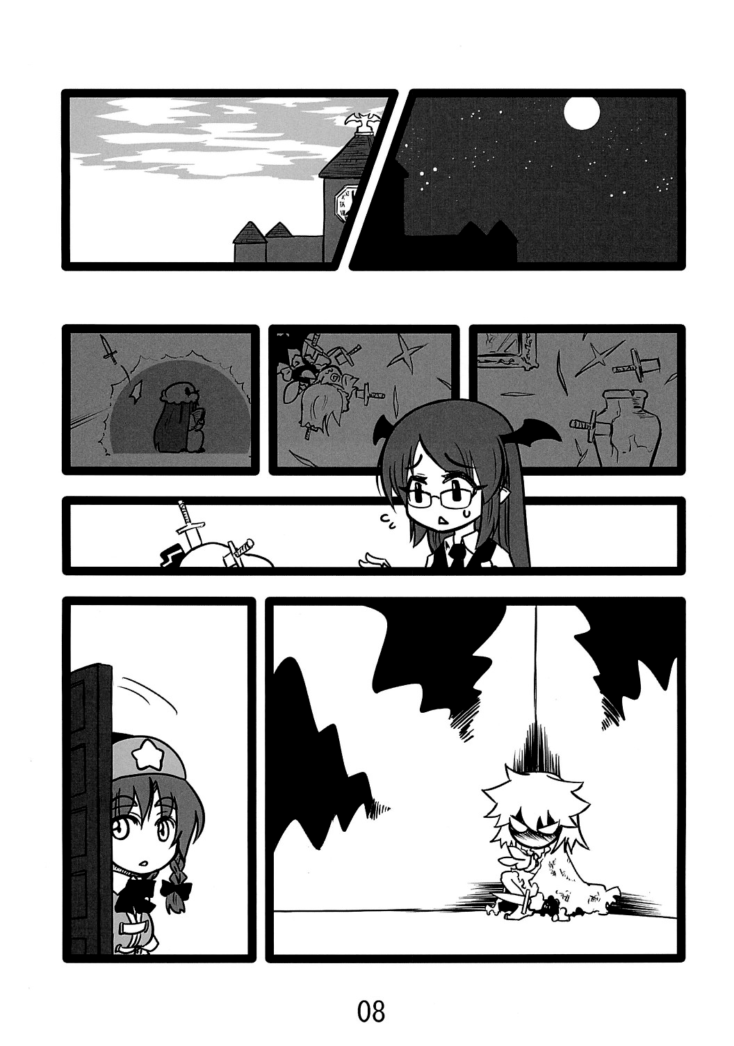 Bears 第7页
