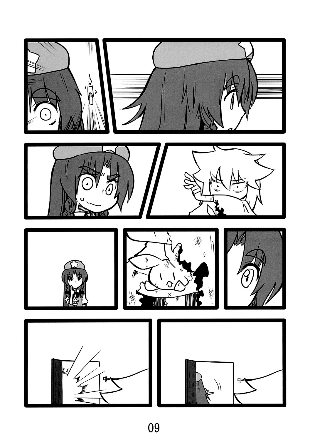 Bears 第8页