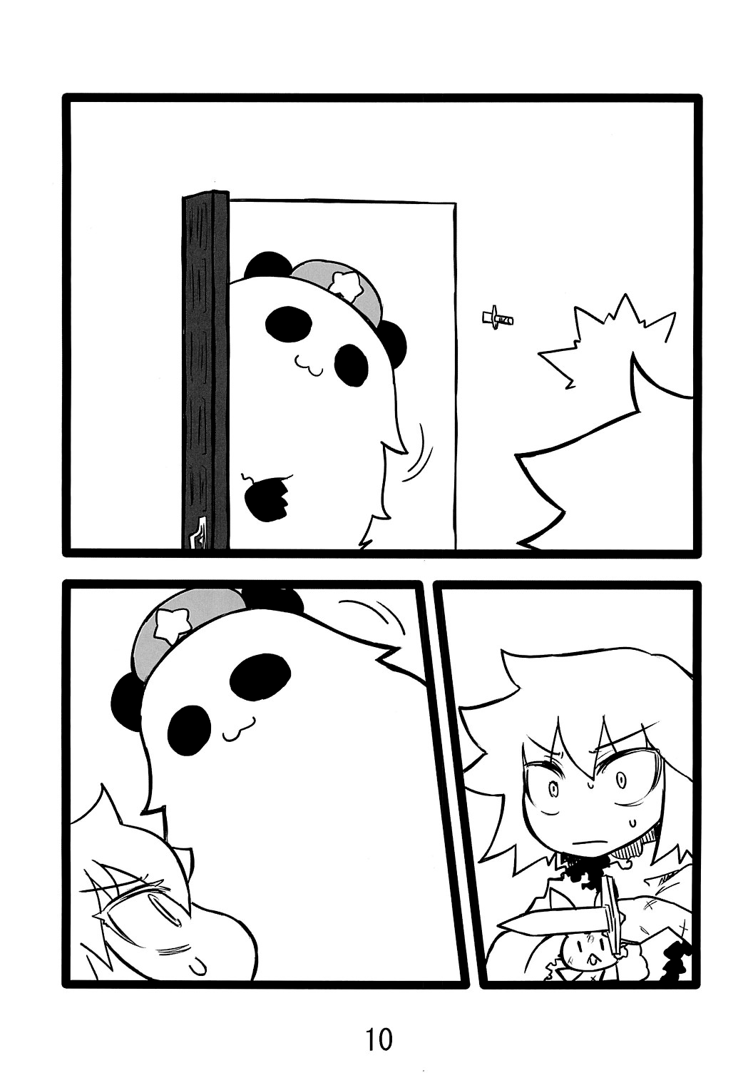 Bears Oneshot 第9页