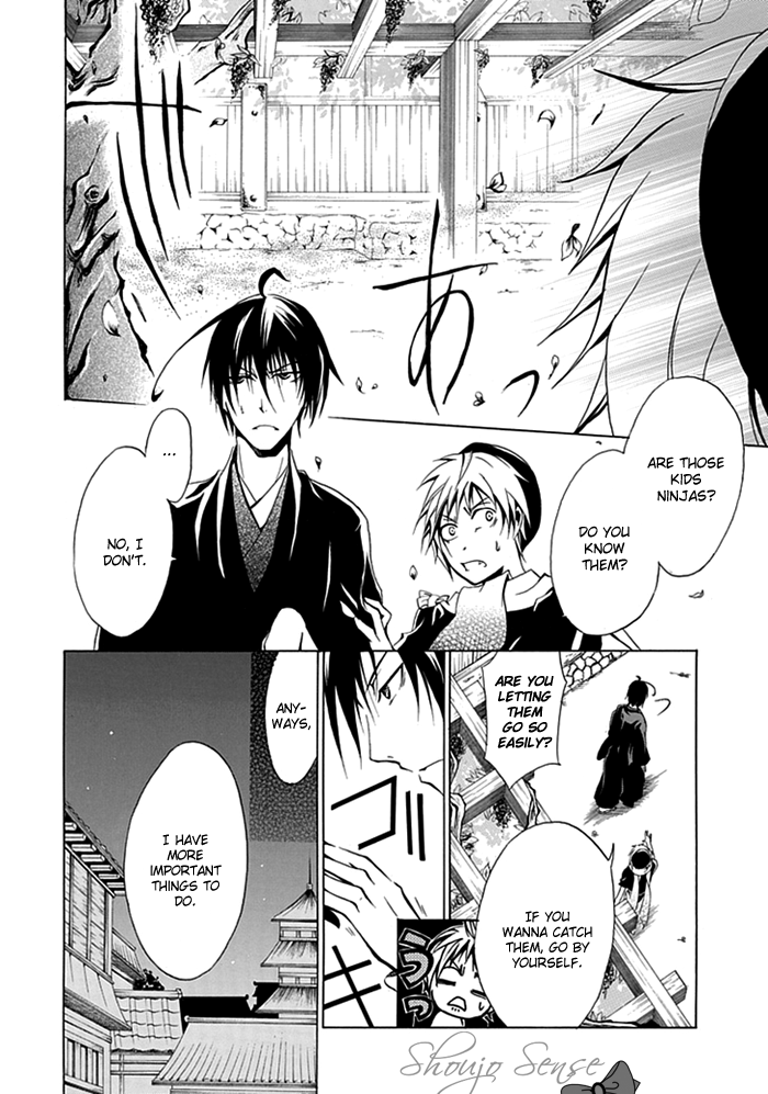 Kageroi Vol. 1 Ch. 2 第11页