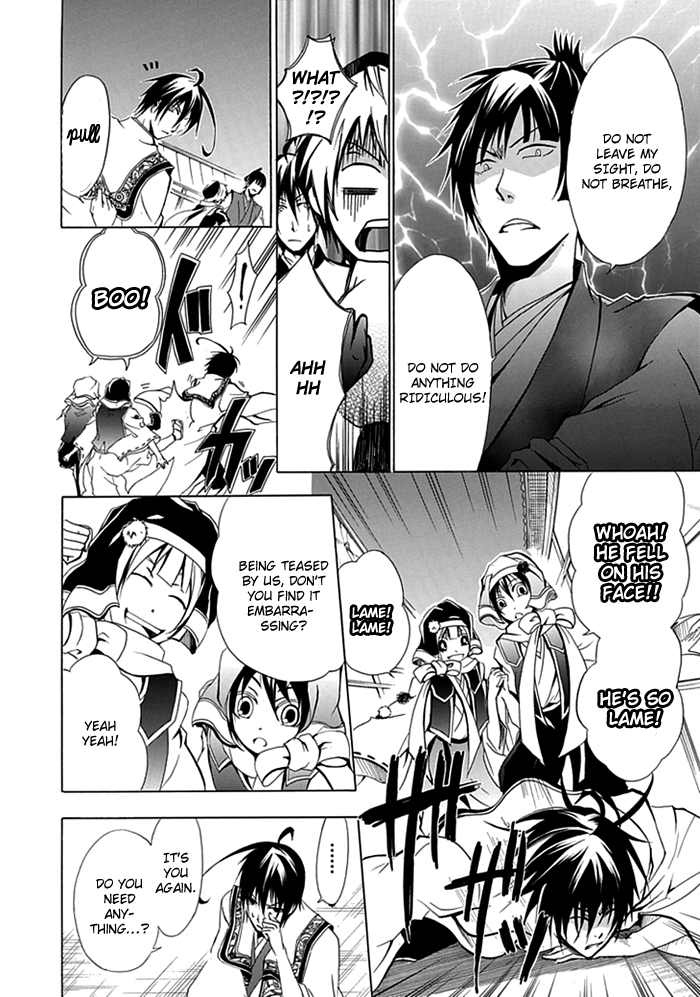 Kageroi Vol. 1 Ch. 2 第13页