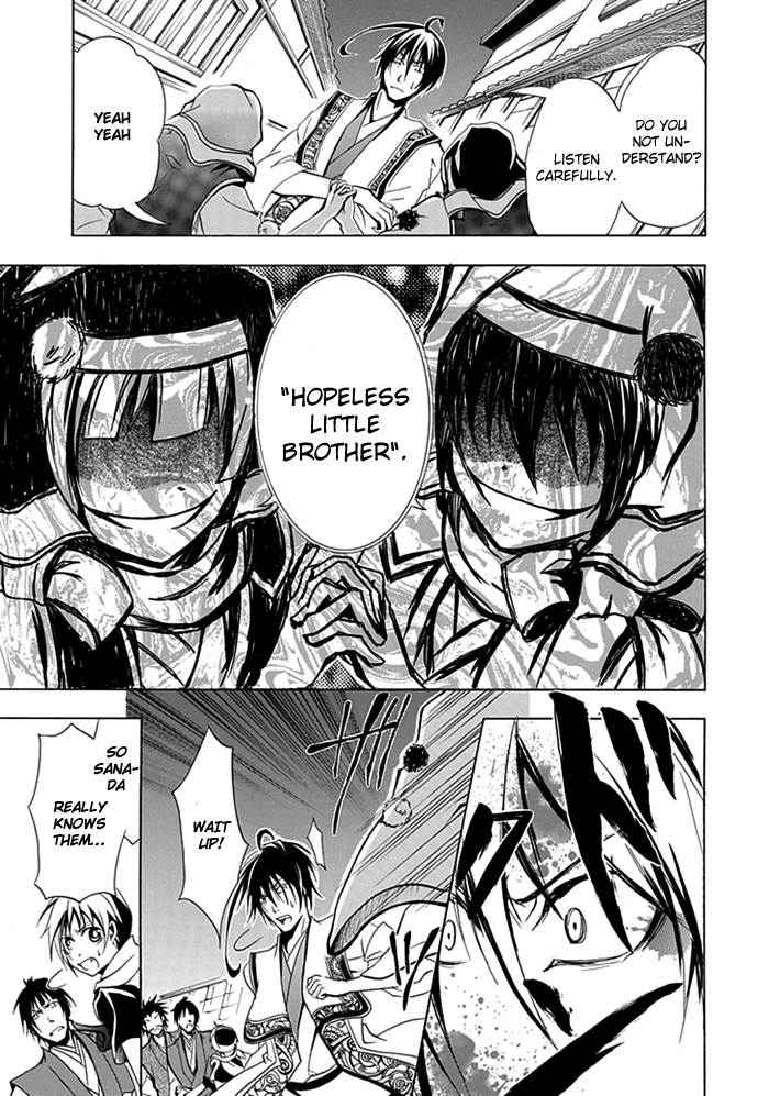 Kageroi Vol. 1 Ch. 2 第14页