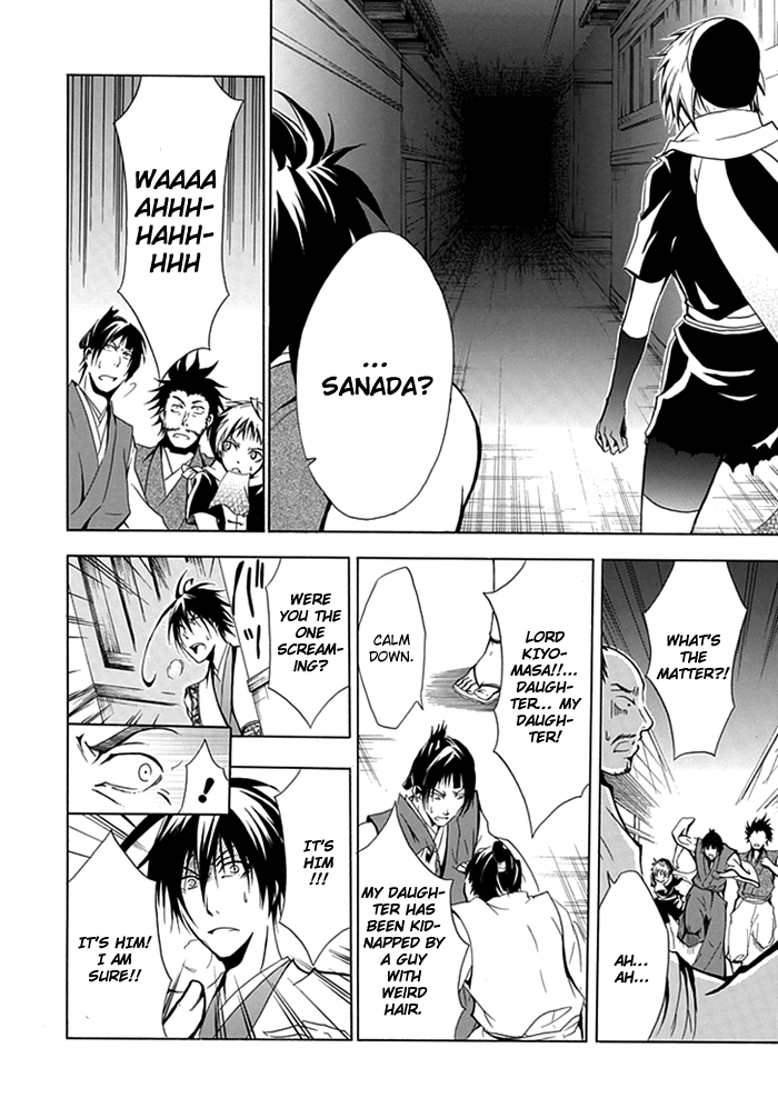Kageroi Vol. 1 Ch. 2 第15页