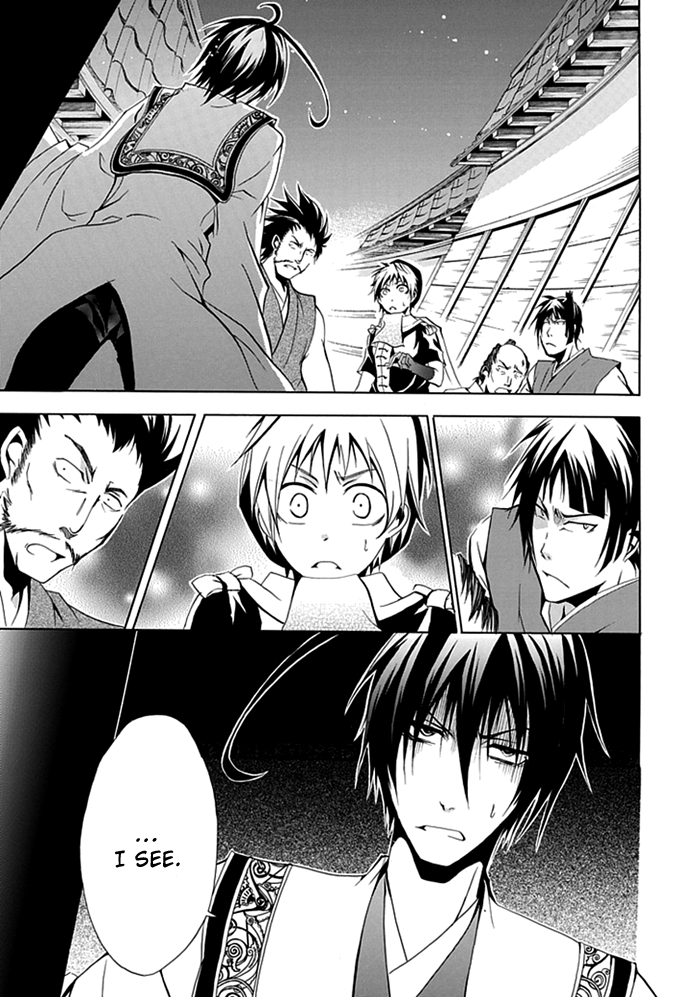 Kageroi Vol. 1 Ch. 2 第16页