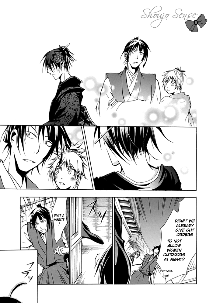 Kageroi Vol. 1 Ch. 2 第22页