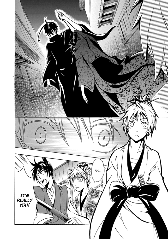 Kageroi Vol. 1 Ch. 2 第23页