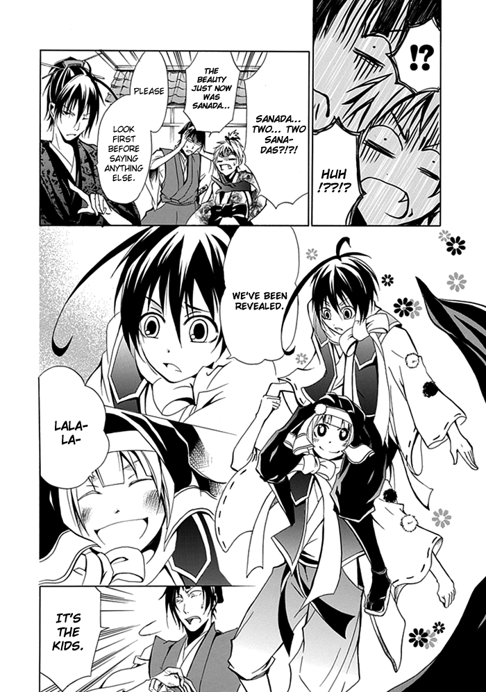 Kageroi Vol. 1 Ch. 2 第26页