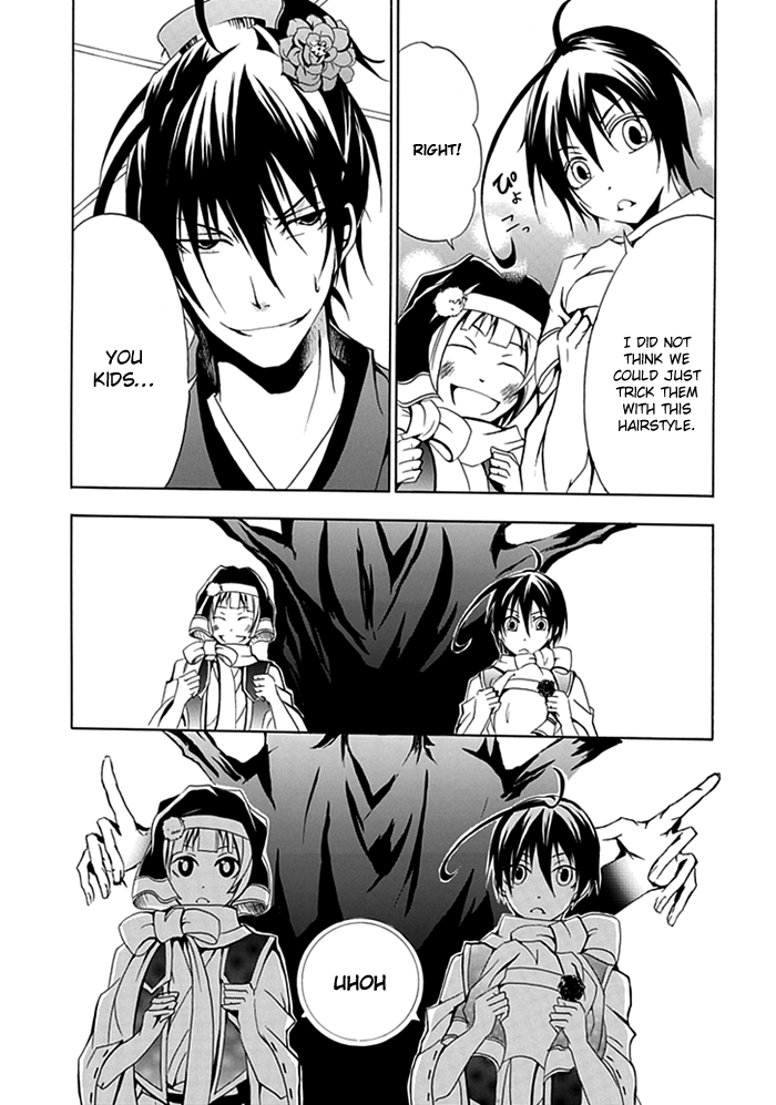 Kageroi Vol. 1 Ch. 2 第29页