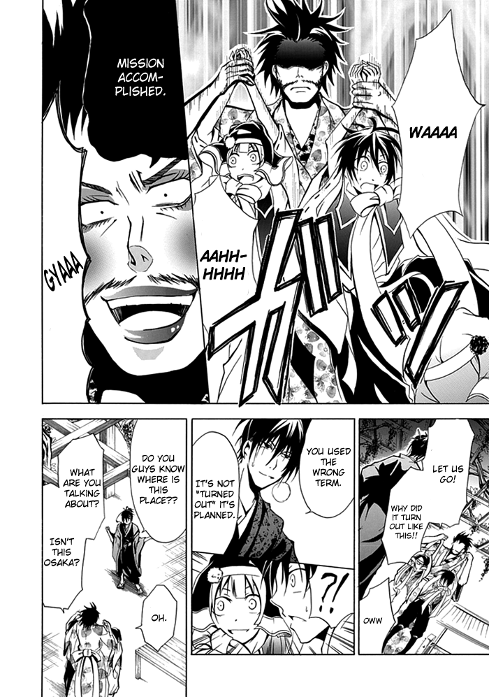 Kageroi Vol. 1 Ch. 2 第30页