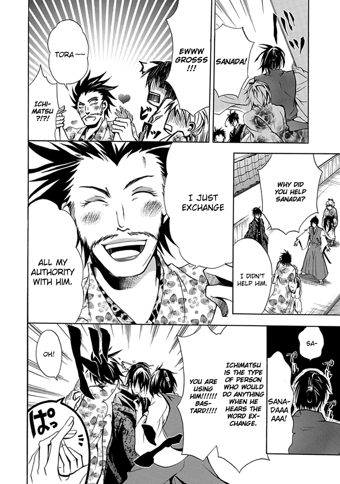 Kageroi Vol. 1 Ch. 2 第32页