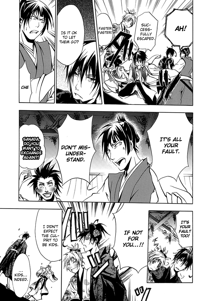 Kageroi Vol. 1 Ch. 2 第33页