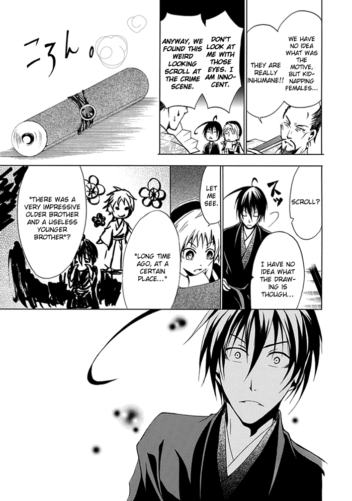 Kageroi Vol. 1 Ch. 2 第35页